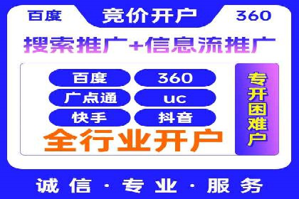 信息流广告推广的五大成功行业案例